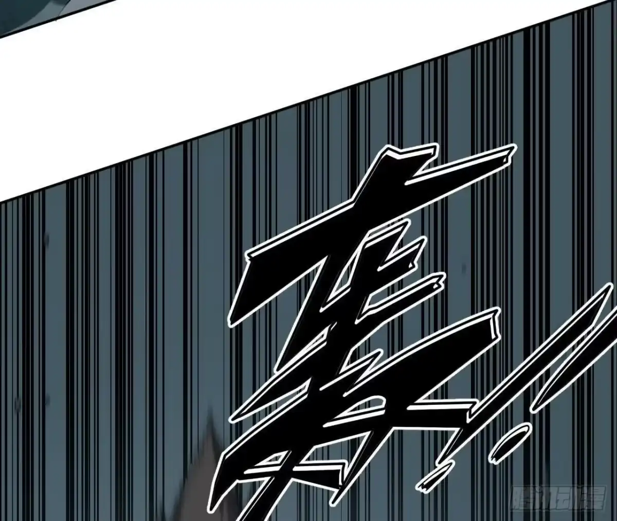 《仙王狩猎法则》红岩大宝剑 第106页