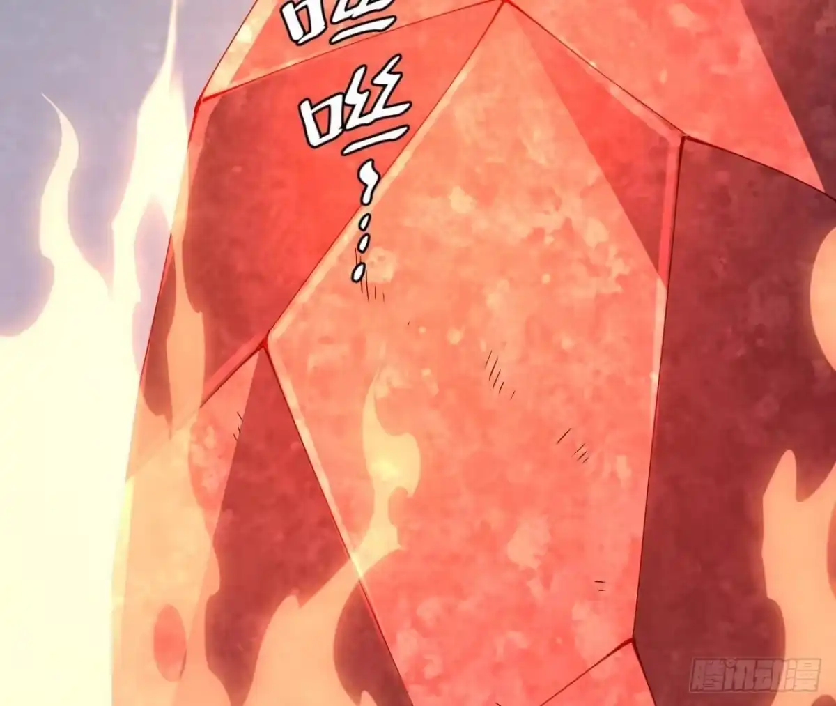 《仙王狩猎法则》红岩大宝剑 第48页