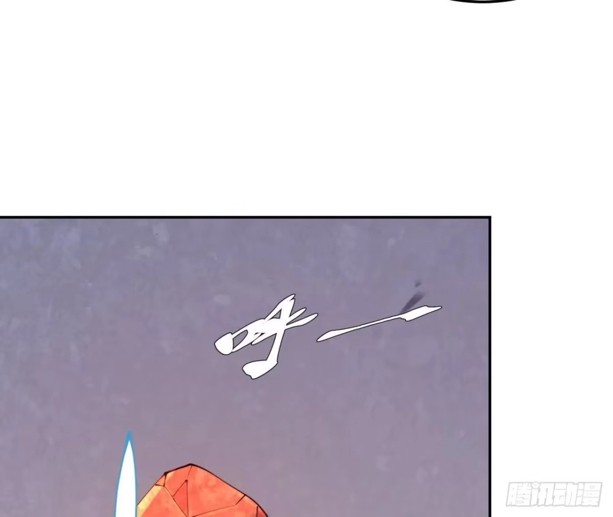 《仙王狩猎法则》红岩大宝剑 第90页