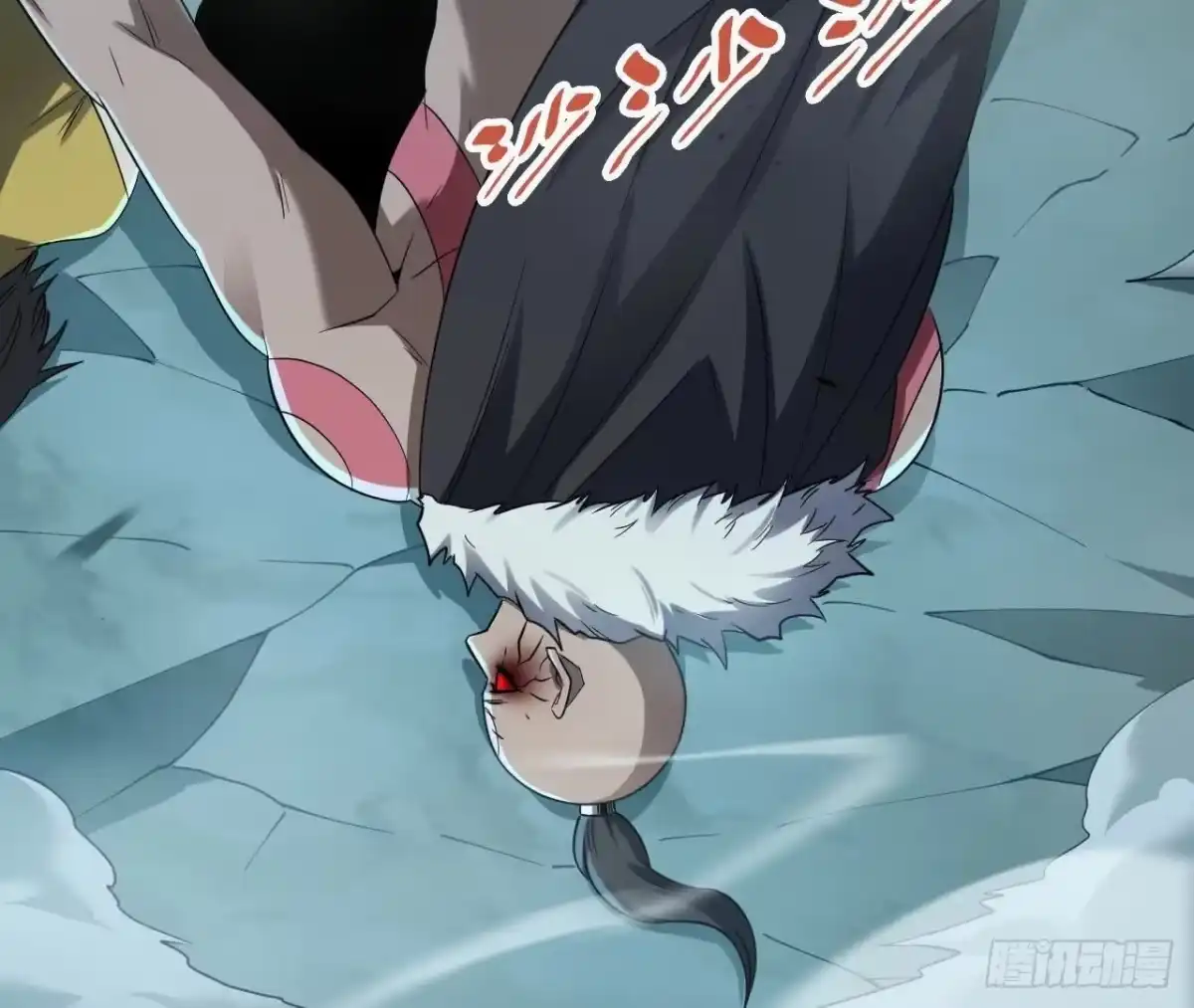 《仙王狩猎法则》红岩大宝剑 第19页