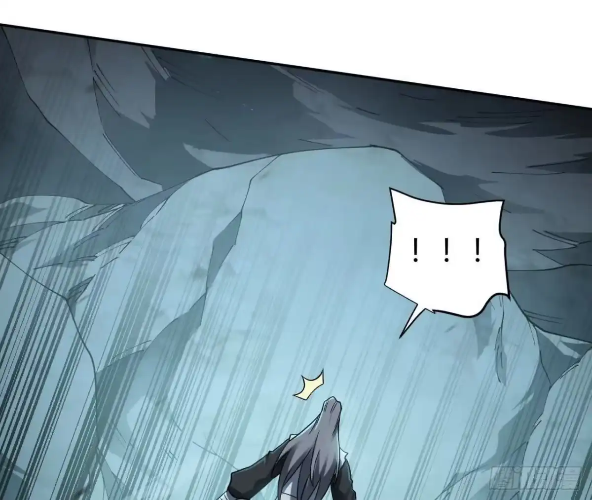 《仙王狩猎法则》红岩大宝剑 第27页