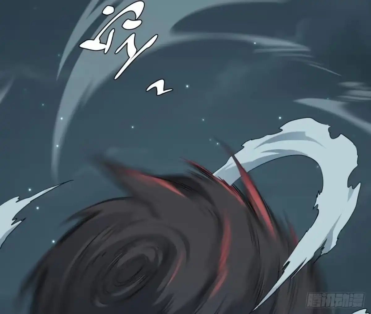 《仙王狩猎法则》红岩大宝剑 第102页