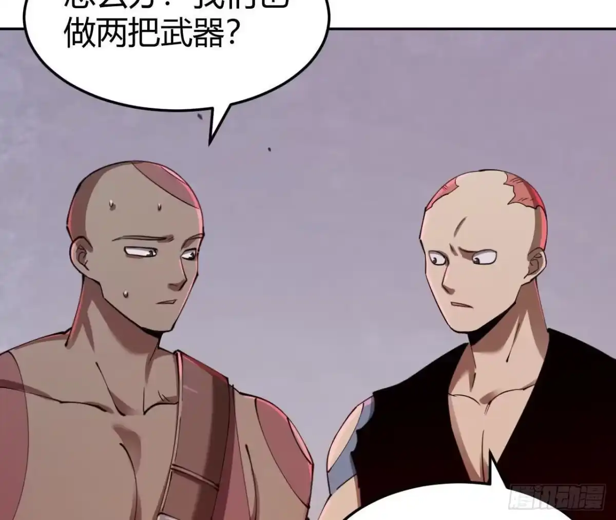 《仙王狩猎法则》红岩大宝剑 第74页