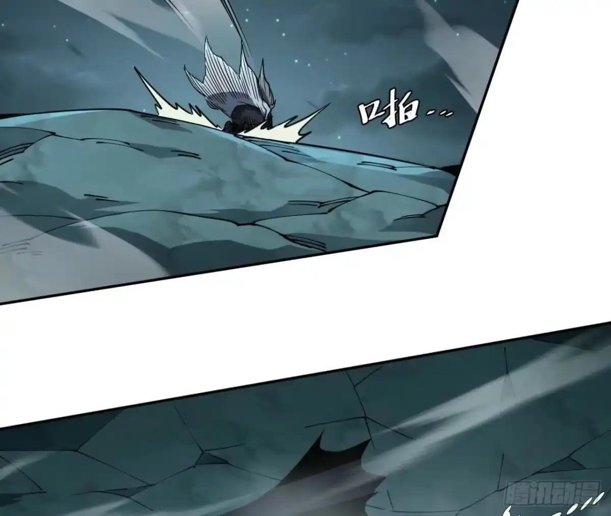 《仙王狩猎法则》支援 第10页