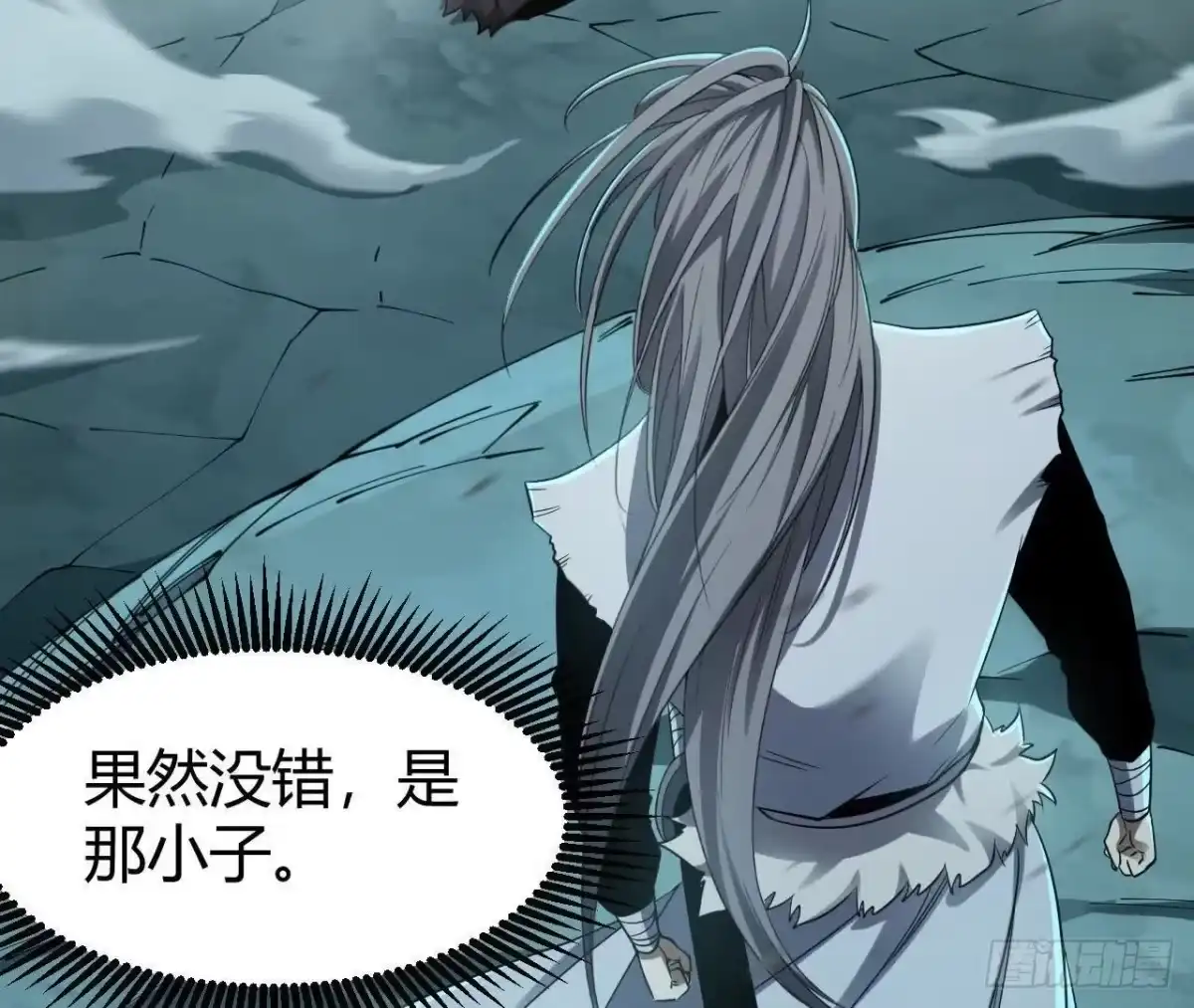 《仙王狩猎法则》支援 第12页