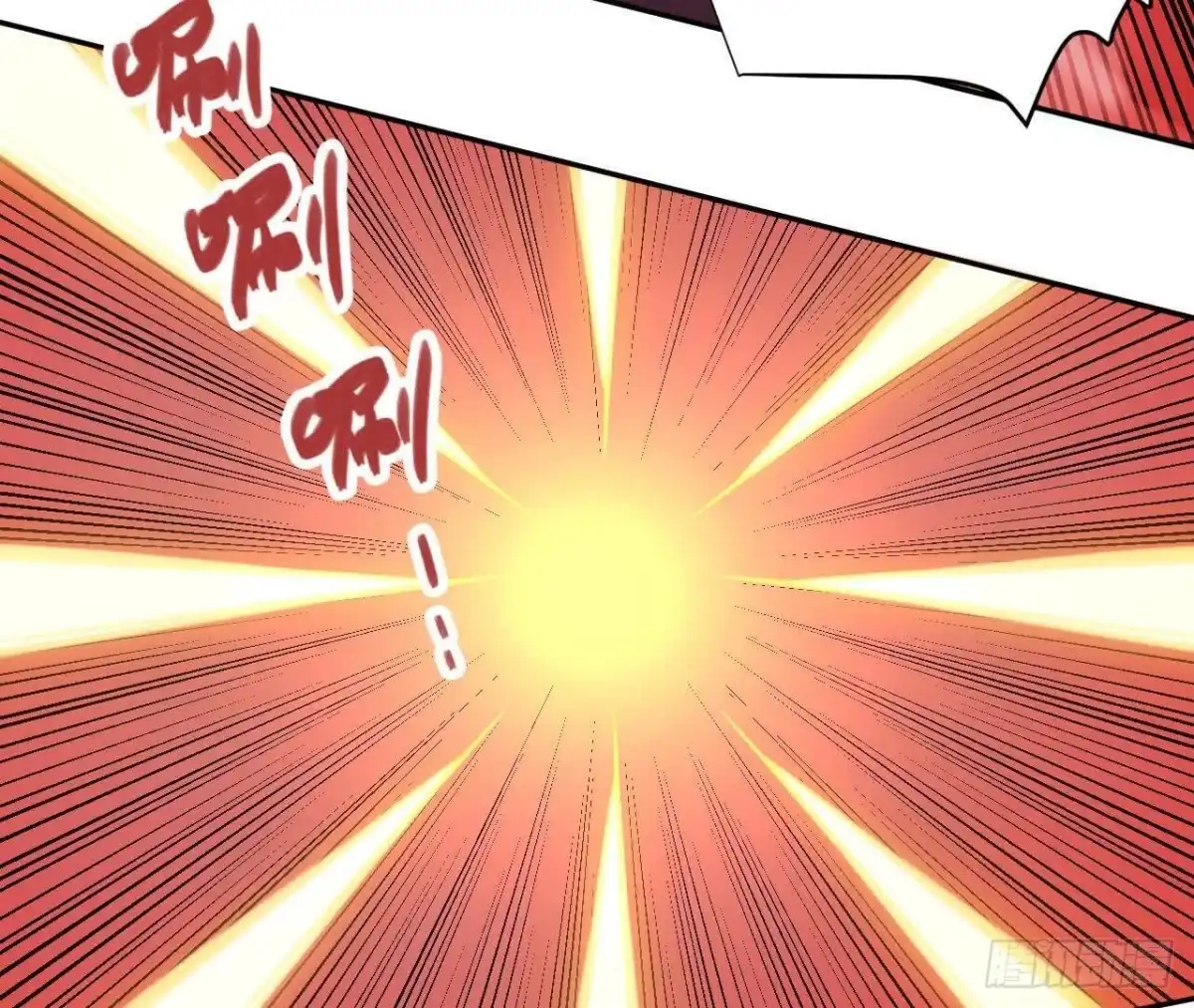 《仙王狩猎法则》支援 第63页