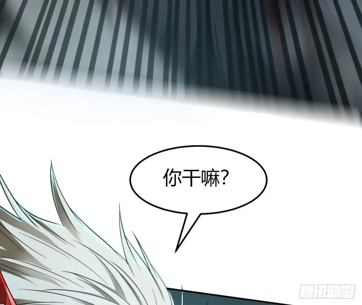 《仙王狩猎法则》支援 第29页