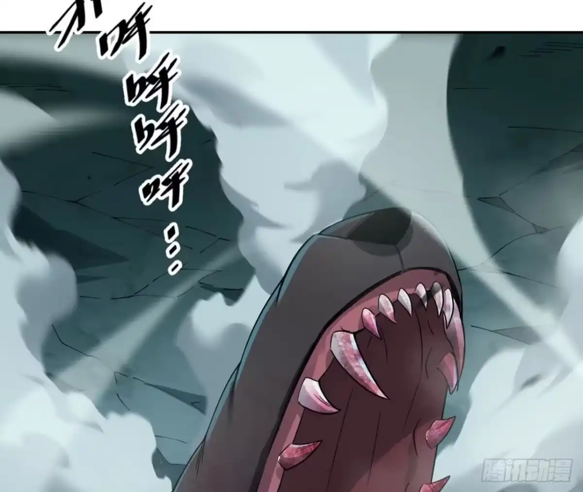 《仙王狩猎法则》支援 第6页