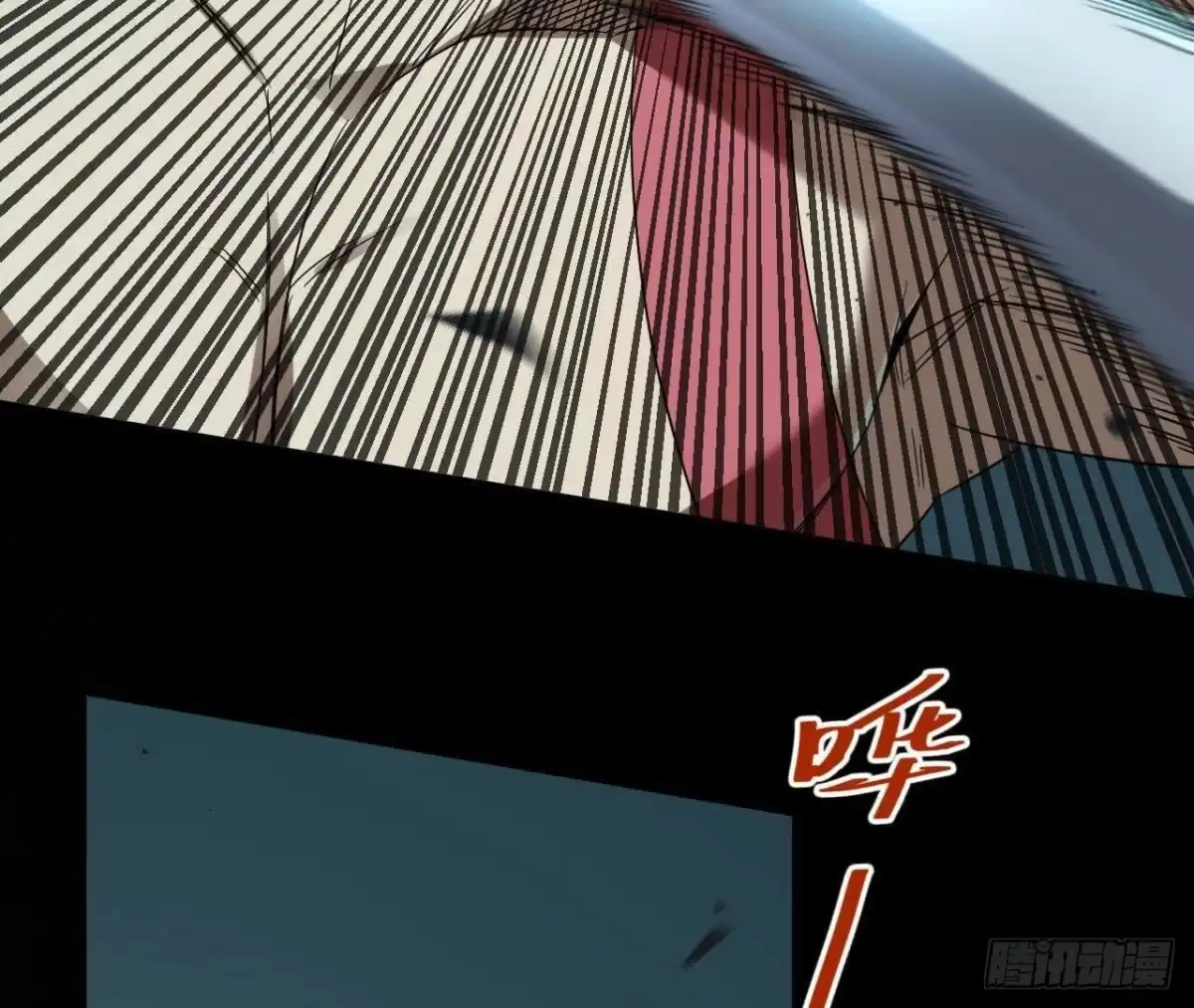 《仙王狩猎法则》支援 第40页