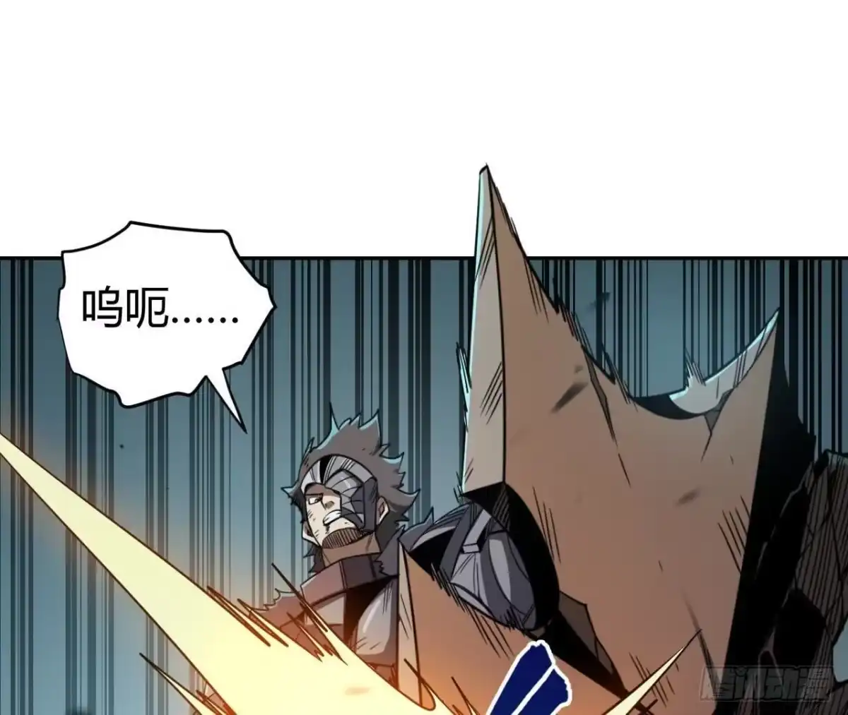 《仙王狩猎法则》支援 第49页