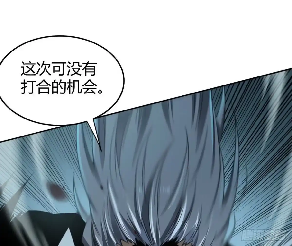 《仙王狩猎法则》支援 第33页