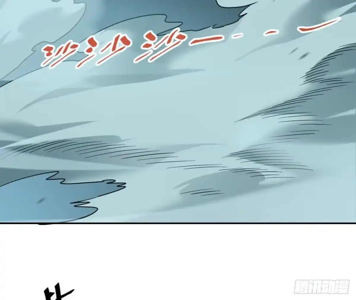 《仙王狩猎法则》支援 第5页