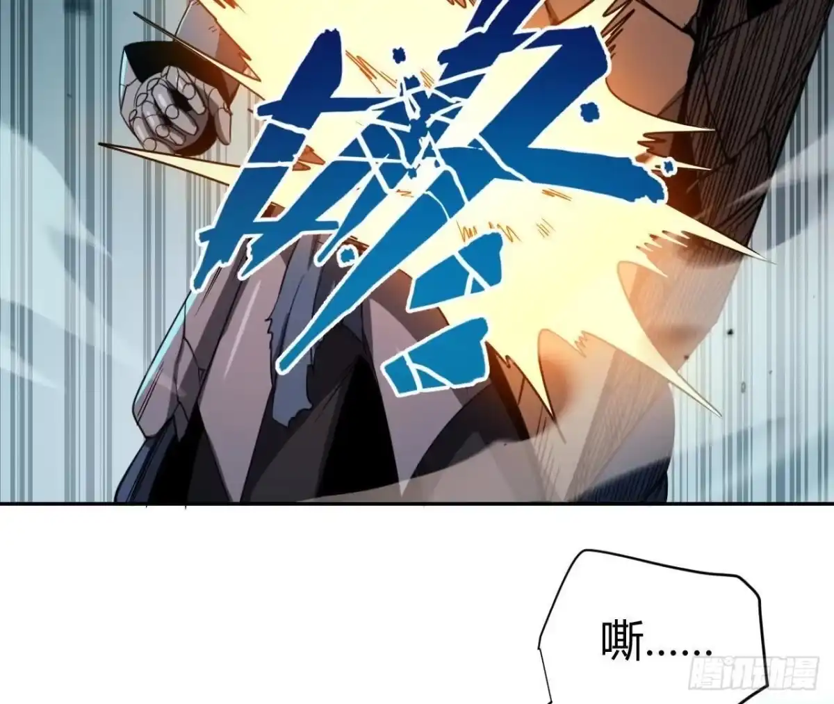 《仙王狩猎法则》支援 第50页