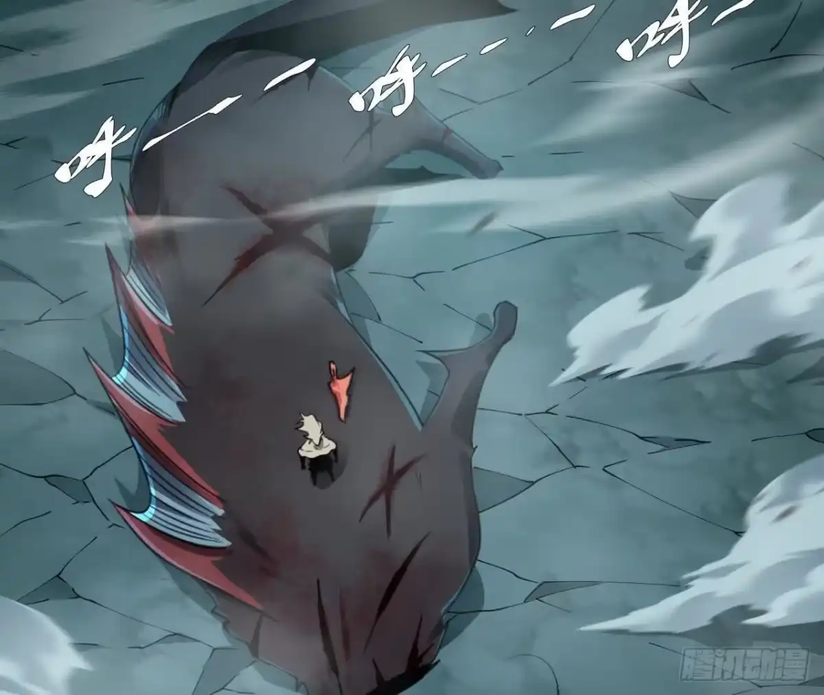 《仙王狩猎法则》支援 第11页