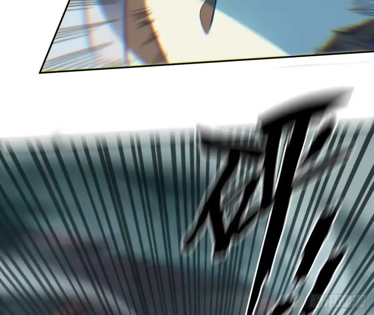 《仙王狩猎法则》支援 第26页