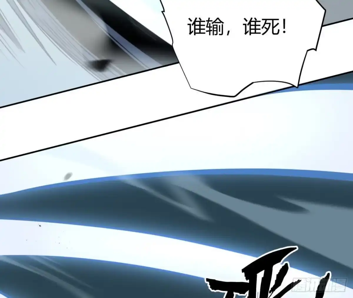 《仙王狩猎法则》支援 第35页
