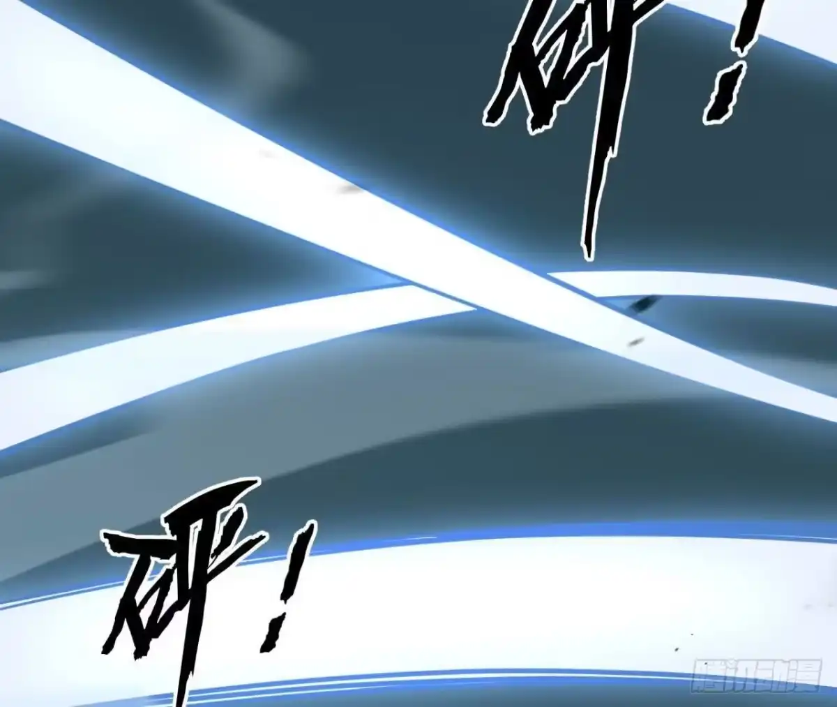 《仙王狩猎法则》支援 第36页