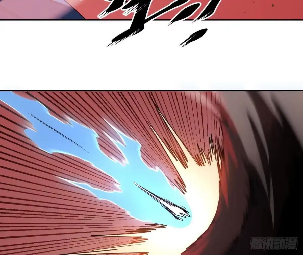 《仙王狩猎法则》支援 第76页