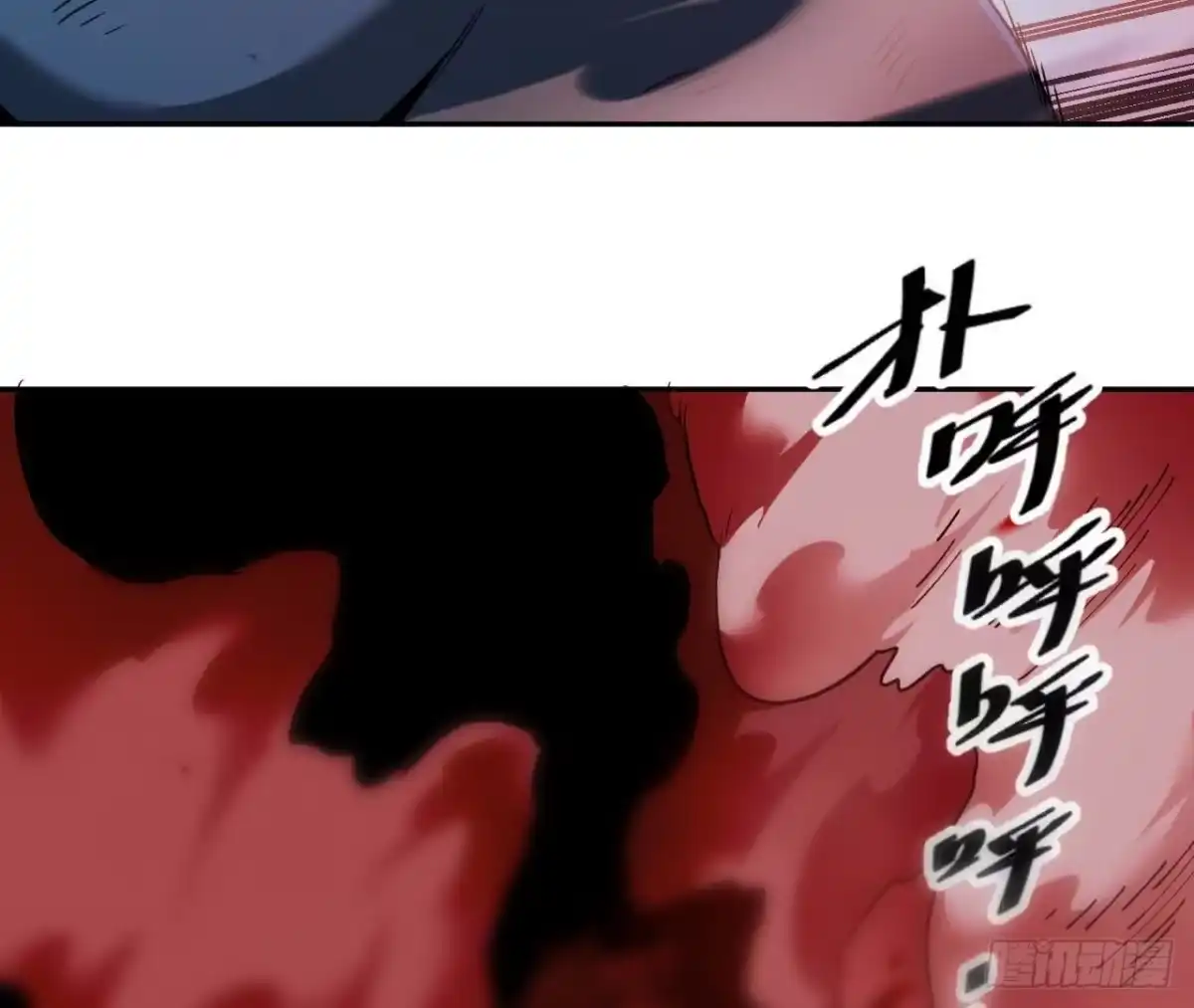 《仙王狩猎法则》支援 第52页