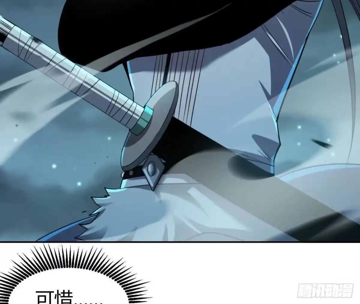 《仙王狩猎法则》支援 第18页