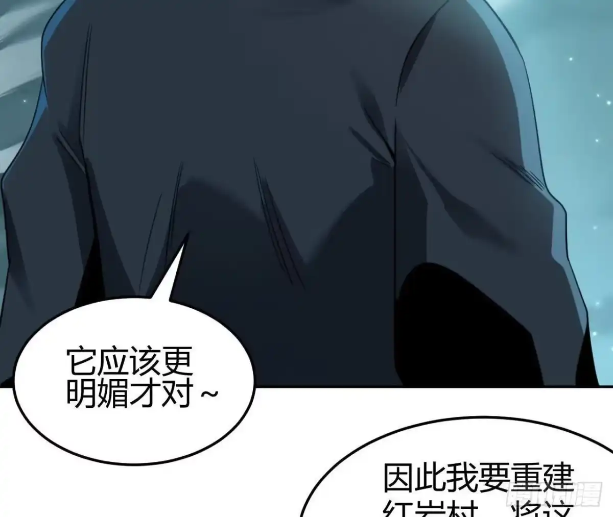 《仙王狩猎法则》目的 第58页