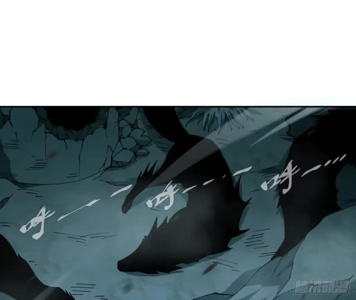 《仙王狩猎法则》目的 第9页