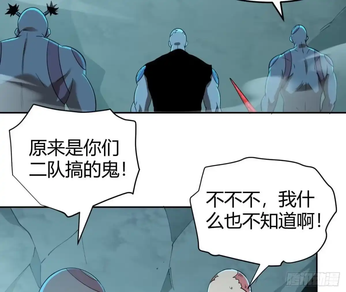 《仙王狩猎法则》目的 第65页