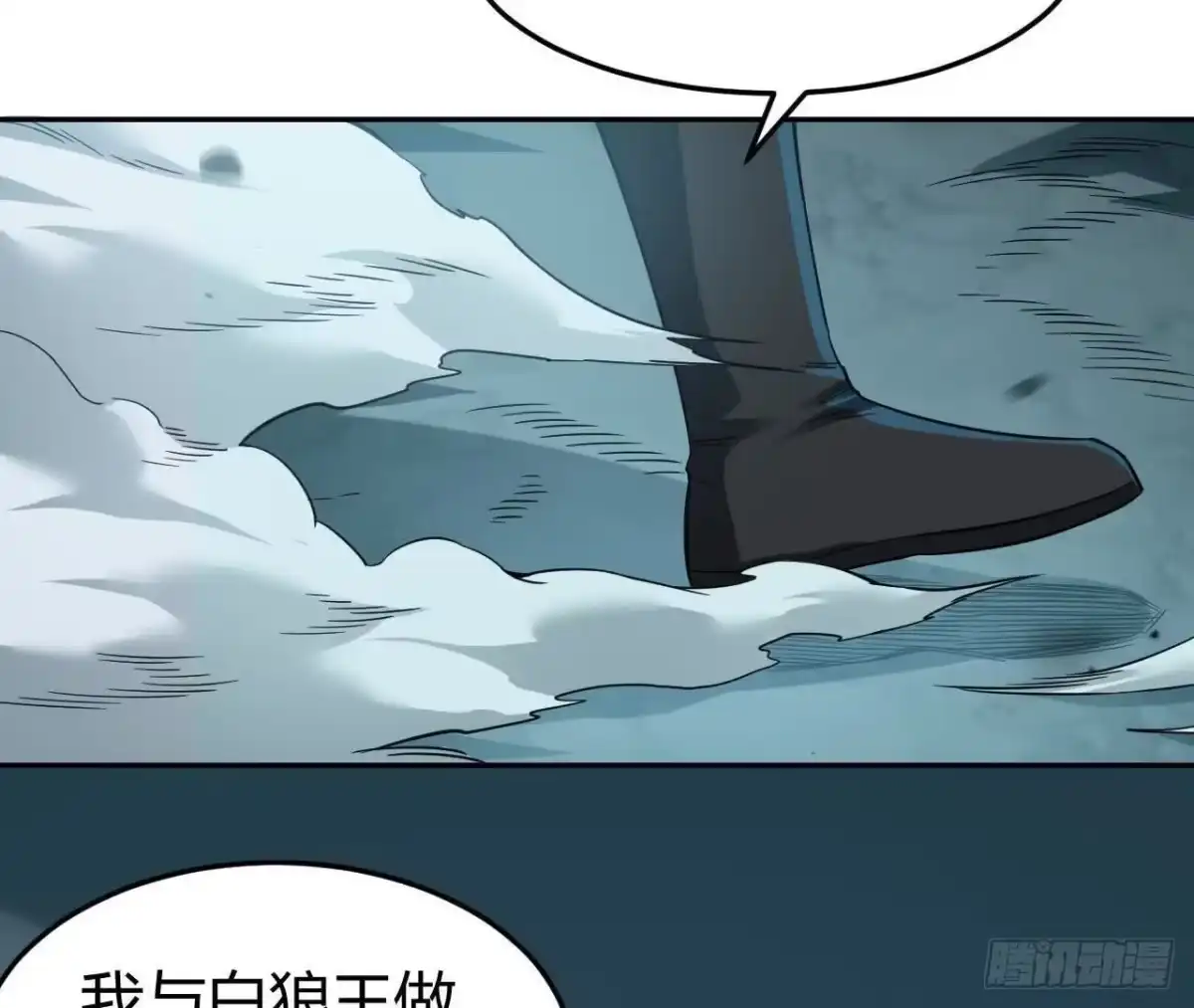 《仙王狩猎法则》目的 第47页