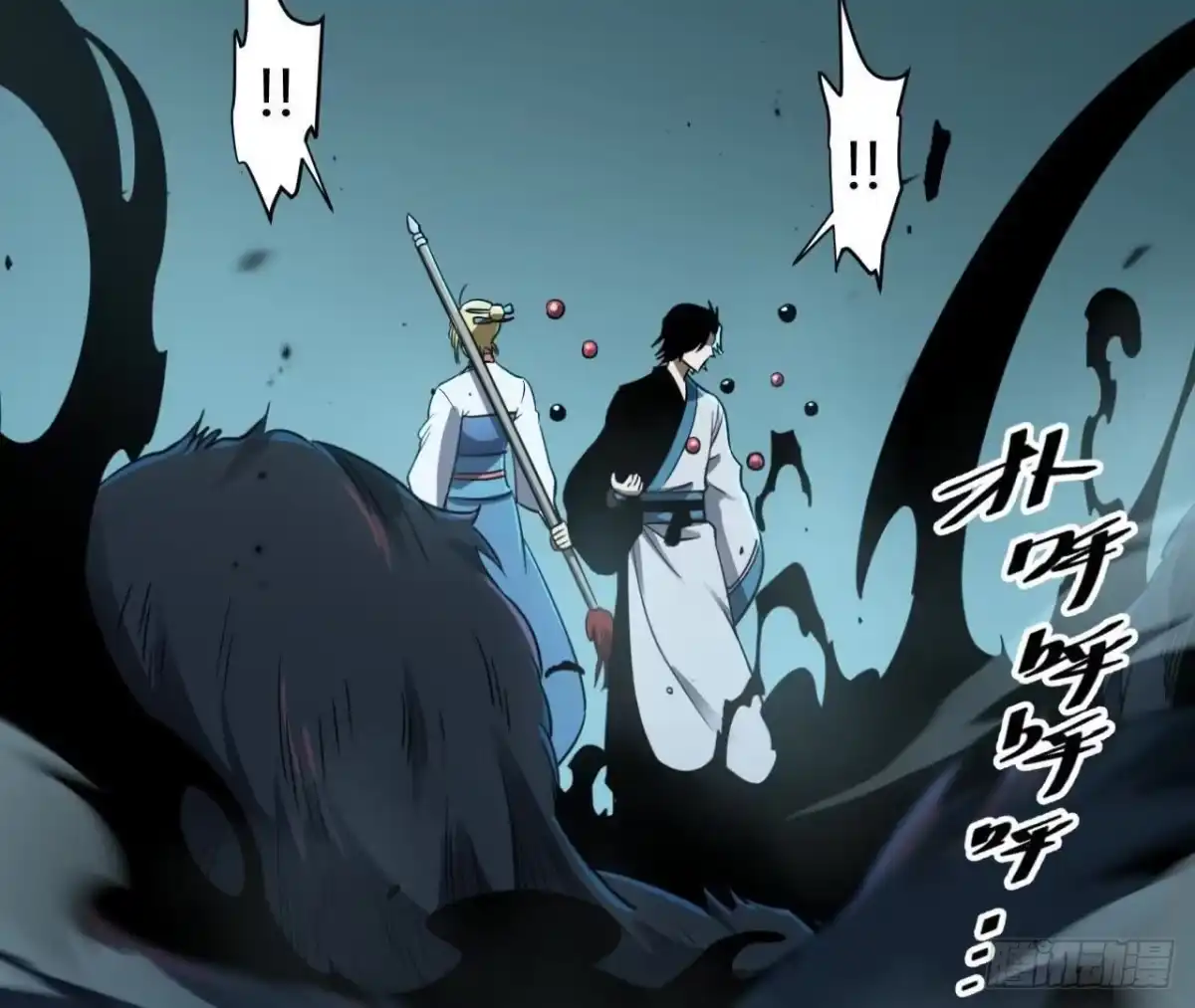 《仙王狩猎法则》目的 第13页