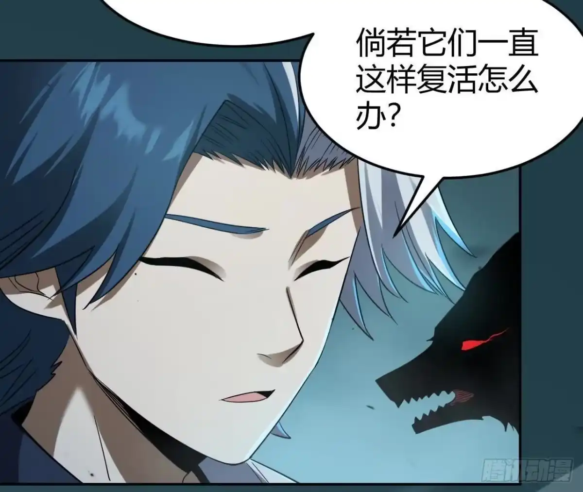 《仙王狩猎法则》目的 第17页