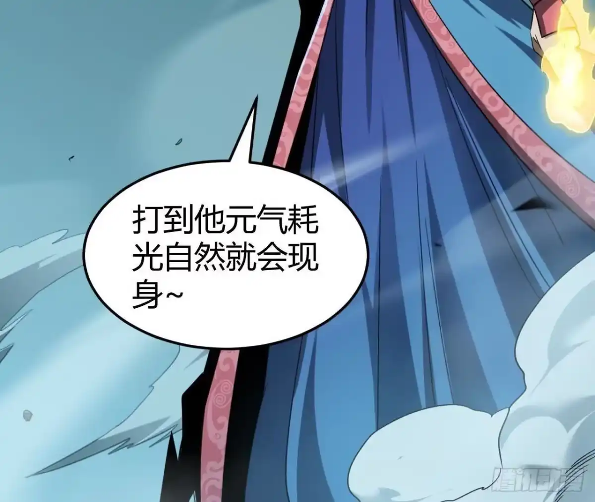 《仙王狩猎法则》目的 第20页