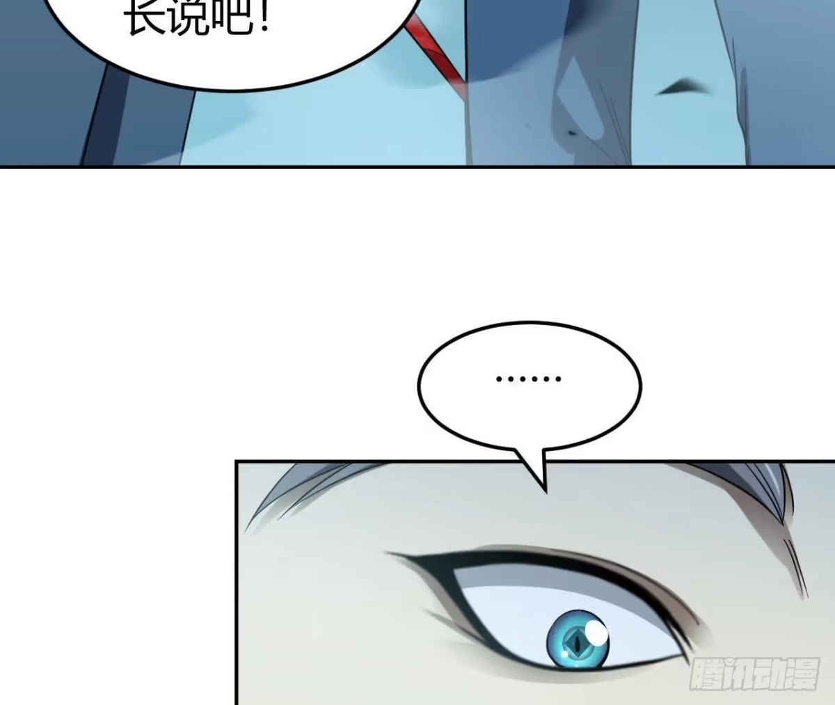 《仙王狩猎法则》目的 第83页