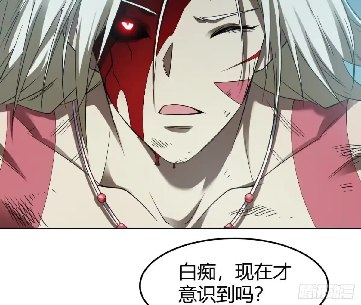 《仙王狩猎法则》目的 第46页