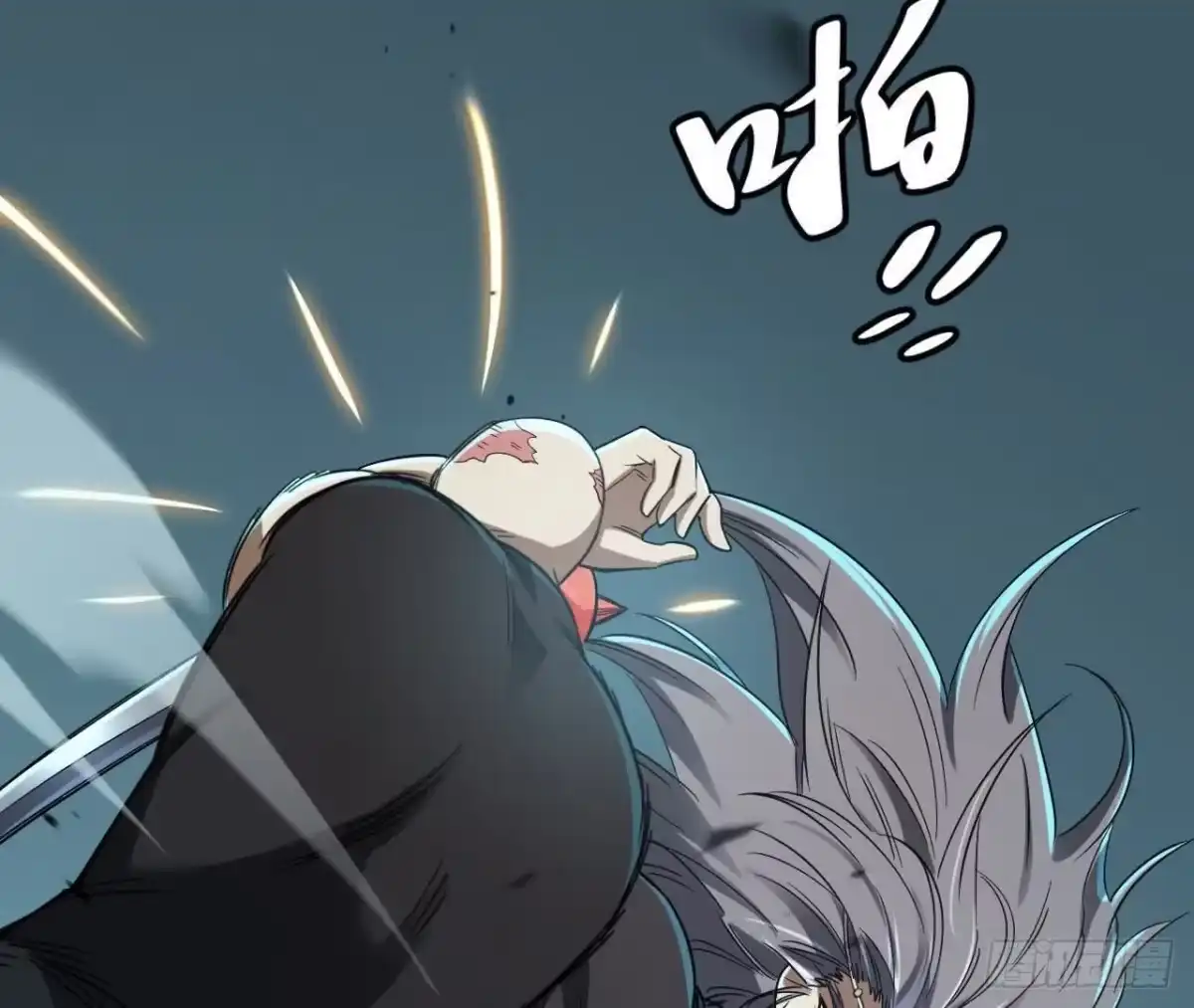 《仙王狩猎法则》计划 第73页