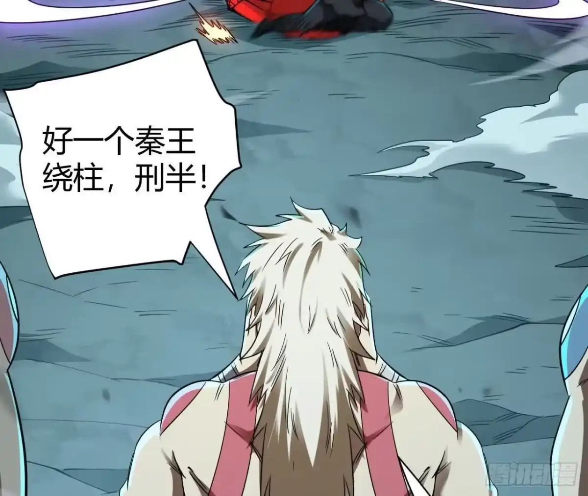 《仙王狩猎法则》计划 第11页