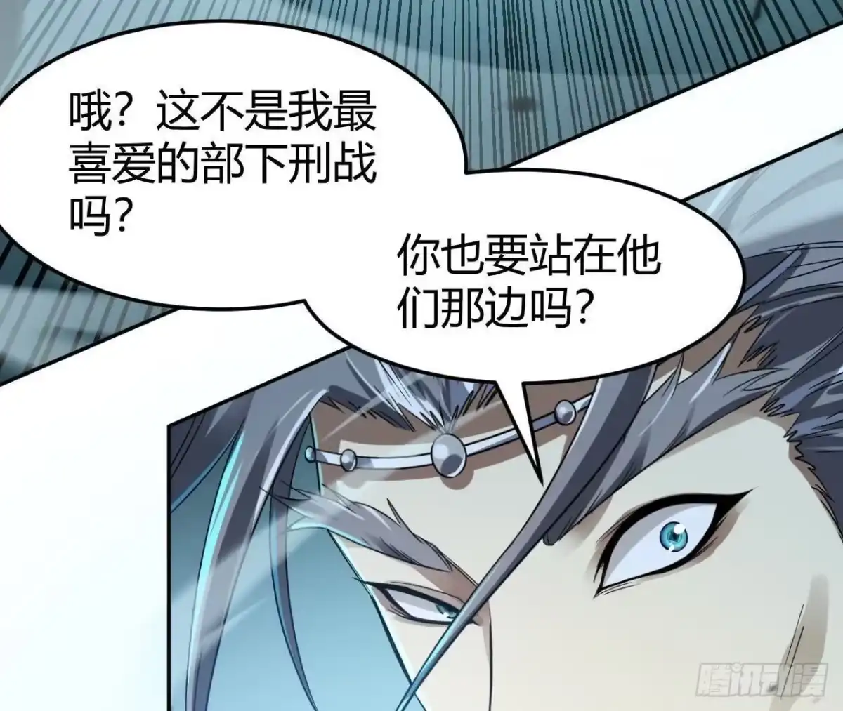 《仙王狩猎法则》计划 第51页