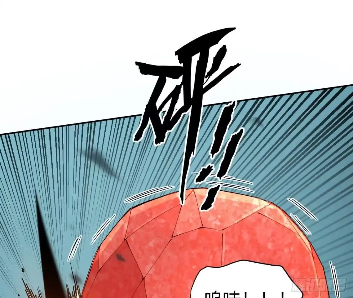 《仙王狩猎法则》计划 第4页