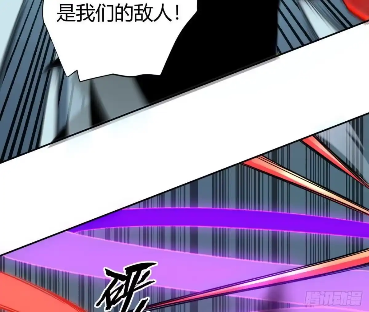 《仙王狩猎法则》计划 第54页