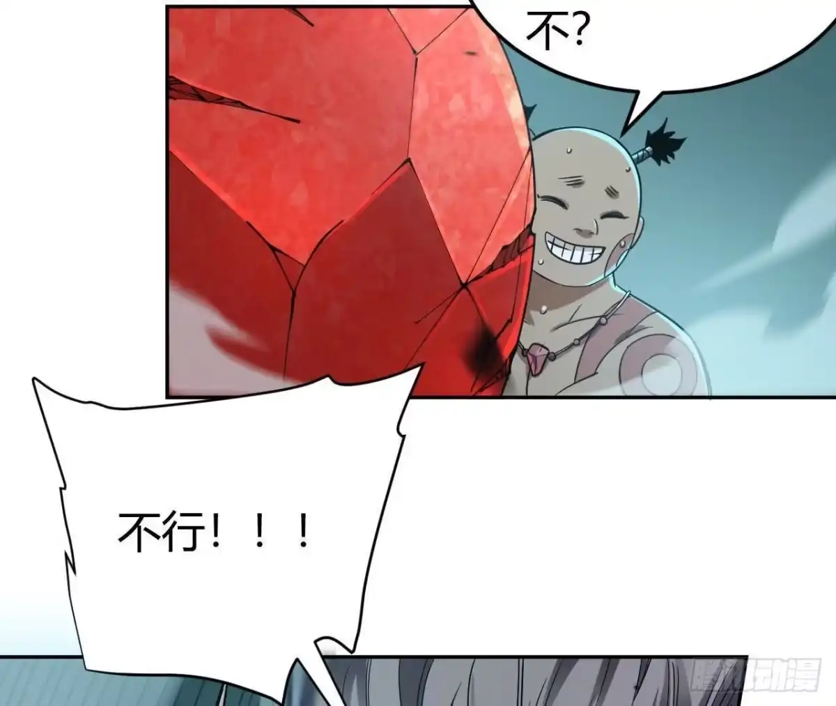 《仙王狩猎法则》计划 第24页