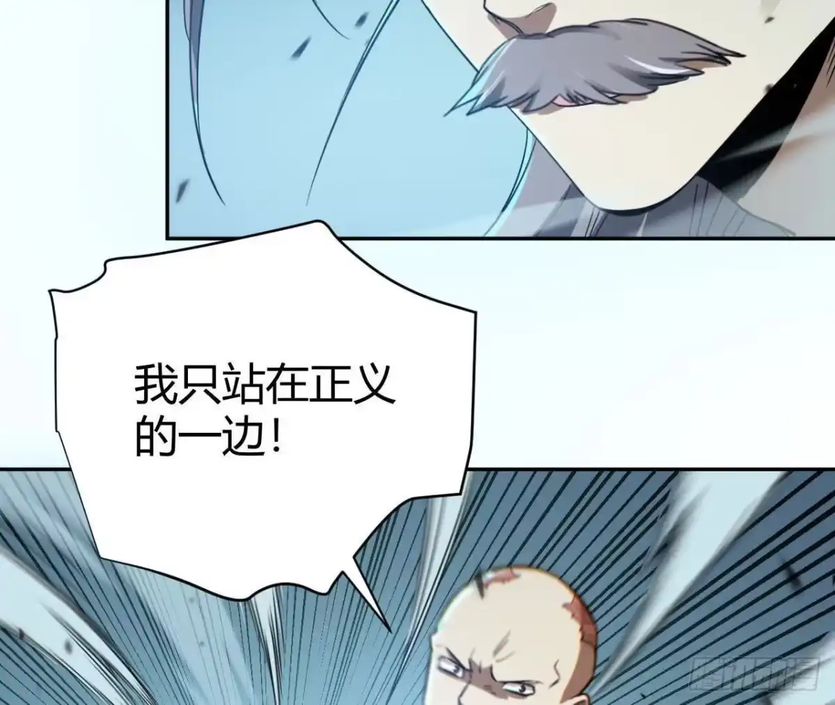 《仙王狩猎法则》计划 第52页