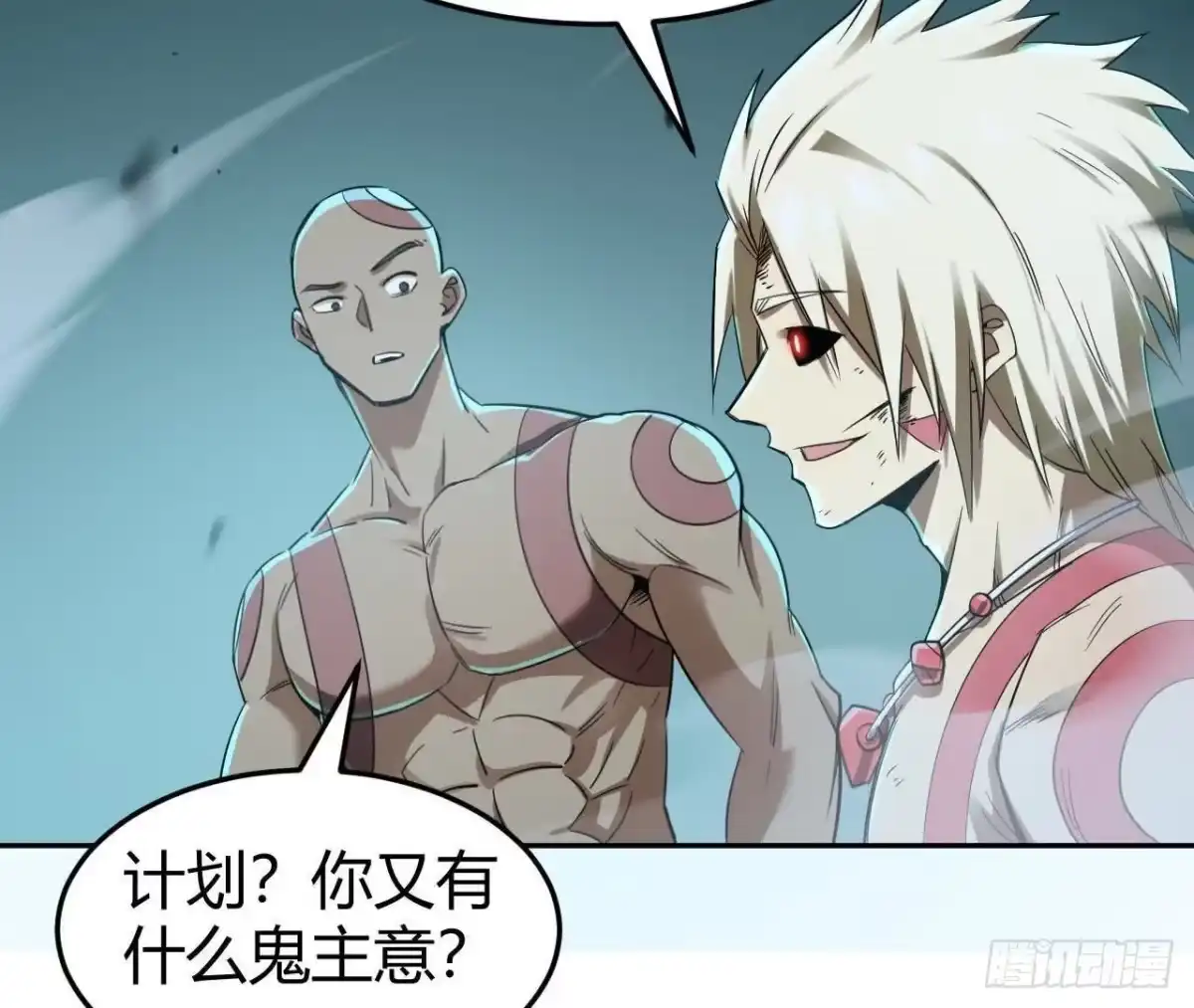 《仙王狩猎法则》计划 第13页