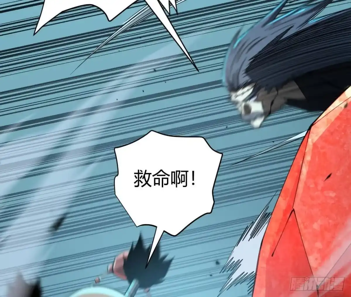 《仙王狩猎法则》计划 第7页