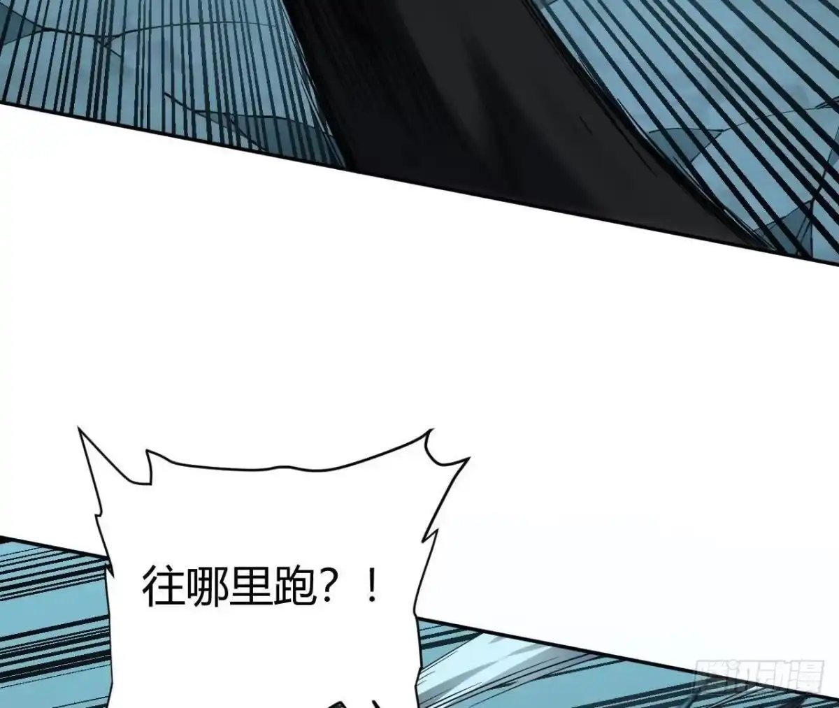 《仙王狩猎法则》计划 第6页