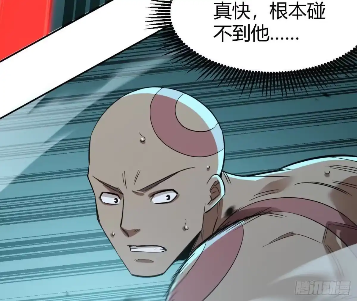 《仙王狩猎法则》计划 第47页