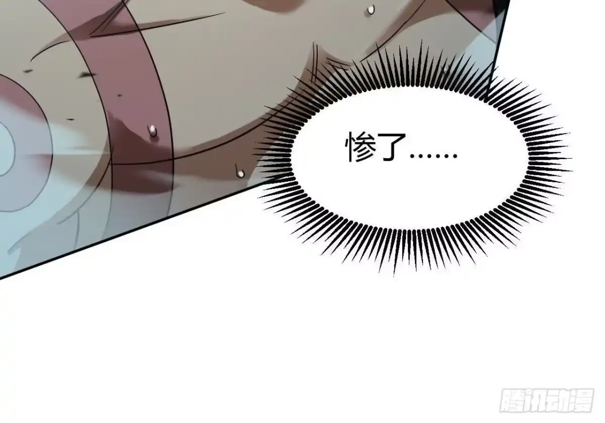 《仙王狩猎法则》计划 第34页