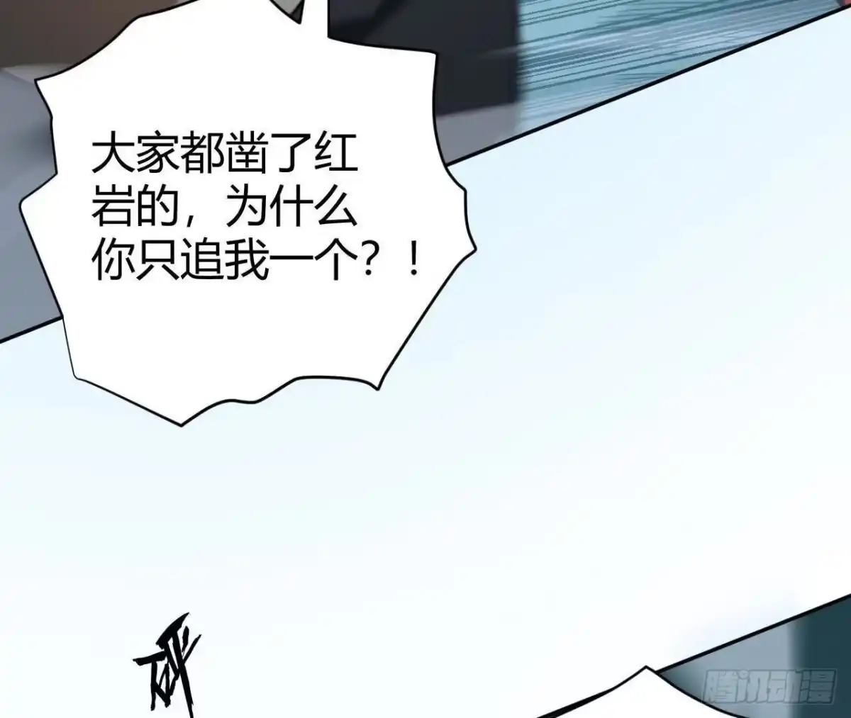 《仙王狩猎法则》计划 第9页