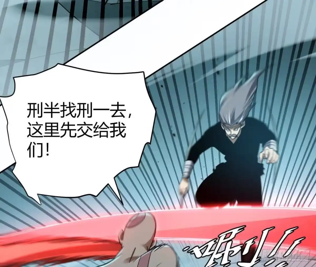 《仙王狩猎法则》计划 第41页