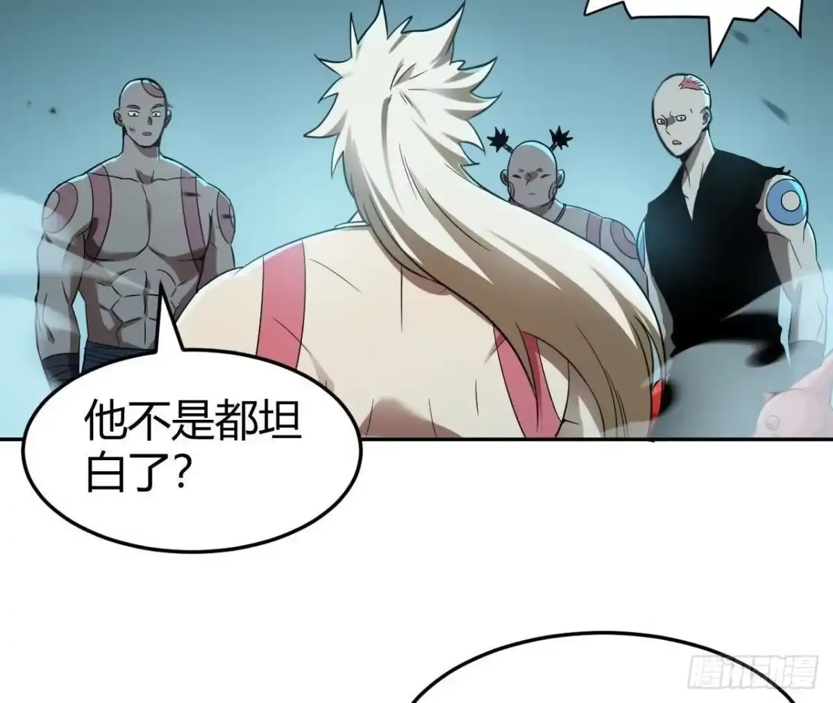 《仙王狩猎法则》幌子 第99页