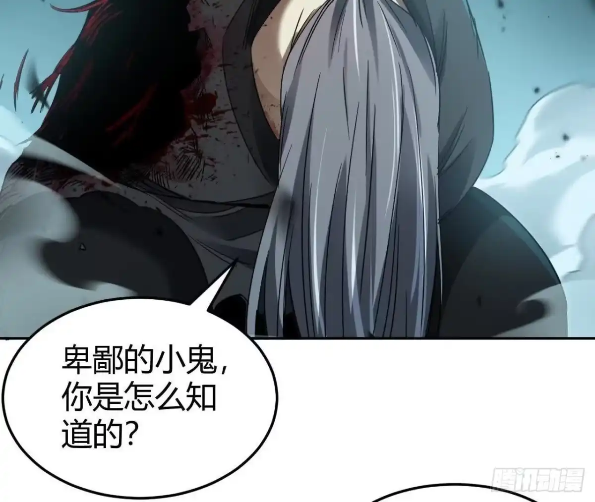 《仙王狩猎法则》幌子 第62页