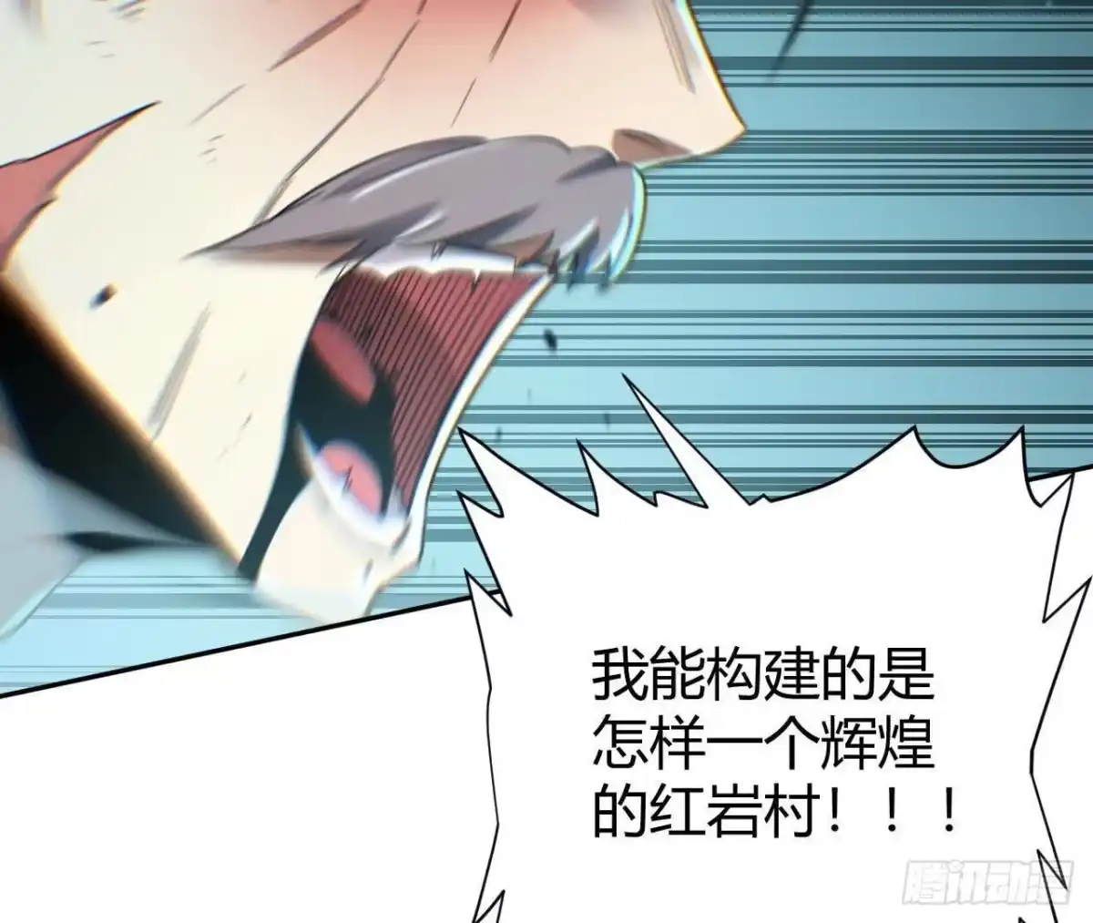 《仙王狩猎法则》幌子 第81页